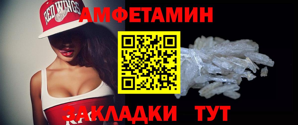Ногинск  АМФ  Вход с VPN  АМФ 97% 