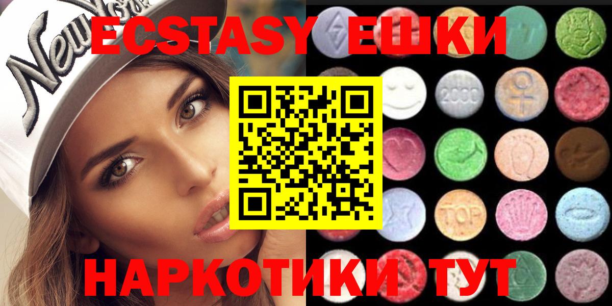 Ногинск  Экстази Philipp Plein  Вход с VPN  как найти наркотики  Ecstasy Punisher 