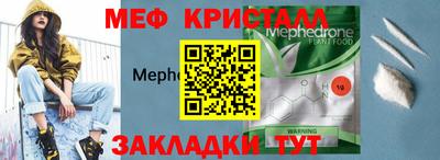 ПСИЛОЦИБИНОВЫЕ ГРИБЫ Севастополь