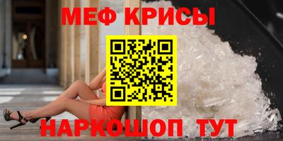 ПСИЛОЦИБИНОВЫЕ ГРИБЫ Севастополь