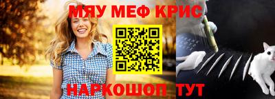 mix Северобайкальск