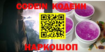 mix Северобайкальск