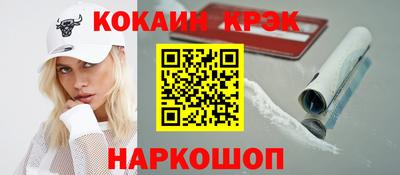 mix Северобайкальск