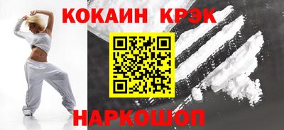 кокаин перу Свободный