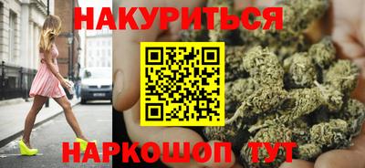 ПСИЛОЦИБИНОВЫЕ ГРИБЫ Севастополь