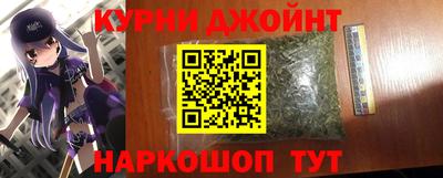 ПСИЛОЦИБИНОВЫЕ ГРИБЫ Севастополь