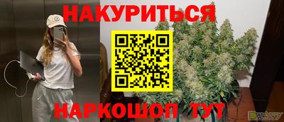 ПСИЛОЦИБИНОВЫЕ ГРИБЫ Севастополь