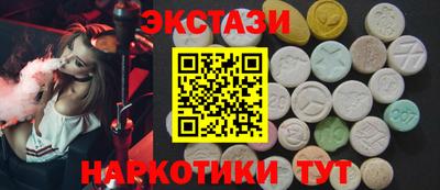 ПСИЛОЦИБИНОВЫЕ ГРИБЫ Севастополь