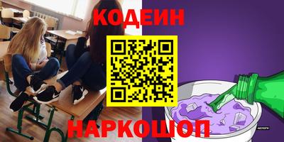 ПСИЛОЦИБИНОВЫЕ ГРИБЫ Севастополь