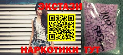 ПСИЛОЦИБИНОВЫЕ ГРИБЫ Севастополь