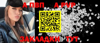 ПСИЛОЦИБИНОВЫЕ ГРИБЫ Севастополь