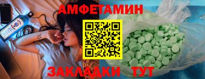ПСИЛОЦИБИНОВЫЕ ГРИБЫ Севастополь