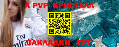 ПСИЛОЦИБИНОВЫЕ ГРИБЫ Севастополь
