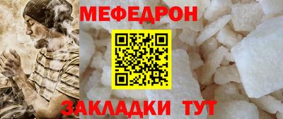 mix Северобайкальск