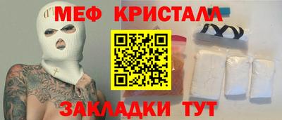 ПСИЛОЦИБИНОВЫЕ ГРИБЫ Севастополь