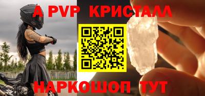 ПСИЛОЦИБИНОВЫЕ ГРИБЫ Севастополь
