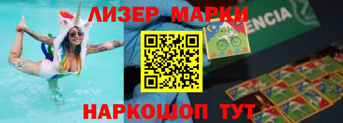 МЕФ Ногинск