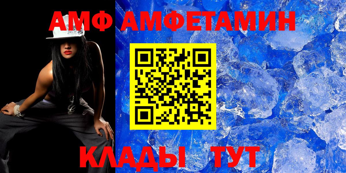 МЕТАМФЕТАМИН Декстрометамфетамин 99.9%  МЕТАМФЕТАМИН Декстрометамфетамин 99.9%  Ногинск  Вход с VPN 